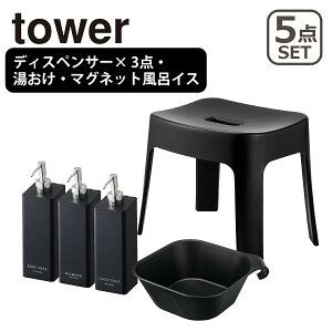 R toweroX`FAZbg tower ^[ oXObY5_Zbg }Olbgc[EFCfBXyT[×3iVv[ERfBVi[E{fB\[v)E}OlbgCCXi6925/6926j