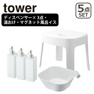 R toweroX`FAZbg tower ^[ oXObY5_Zbg }Olbgc[EFCfBXyT[×3iVv[ERfBVi[E{fB\[v)E}OlbgCCXi6925/6926j