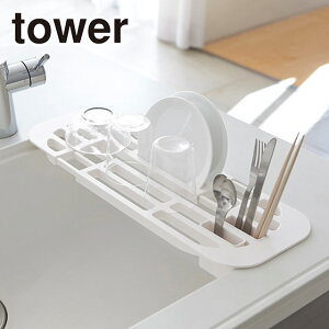 Toweri^[j Lk؂胉bN 2873/2874 X^CbV R  ICVbv 䏊pi