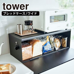 R  ICVbv tower ubhP[X ^[ pP[X Hp ubh{bNX yamazaki Ch c^ X o^ Vbv y[W