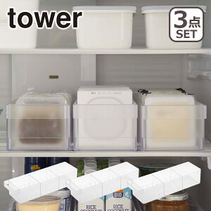 R  ICVbv tower ^[ ①ɒ[P[X d؂t 5762 5763 Pi/2Zbg/3Zbg Iׂ yamazaki ꕔi͖kCE͕ʓr990~Z