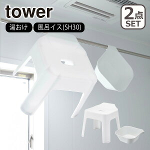 Toweri^[j C oXObY }Olbg&| (5378/5379) + |CCX SH30i5526/5527jZbg ^[V[Y R  ICVbv