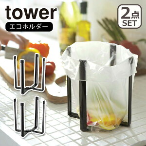 Toweri^[j |܃GRz_[ 6787/6788 2Zbg ݔ OXz_[ ܂Ȕ R  ICVbv 䏊pi kCE͕ʓr990~Z