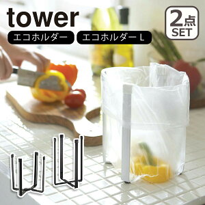 R  ICVbv tower ^[ Lb` |܃GRz_[ 6787 6788 + LTCY 3180 3181 S~ X^h ݔ  OX z_[ ؂ ܂Ȕ kCE͕ʓr99