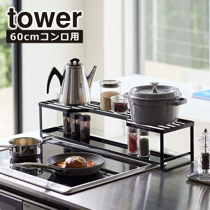 R tower ^[ RbN rCJo[t 60cm Rp 5268 5269 Lb`[ Ԏ[ XpCXbN yamazaki  ICVbv