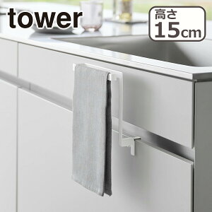 �R����� ���� �I�����C���V���b�v tower �^���[ �L�b�`���V���N�����[���^�I���n���K�[ �^���[ H15 �R����� tower �z���C�g �u���b�N 1590 1591