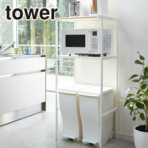 R tower ^[ Lk S~ドbN Iׂ2^Cv 5326 5327 2859 2860 _Xg{bNX[ Lb`[ yamazaki  ICVbv