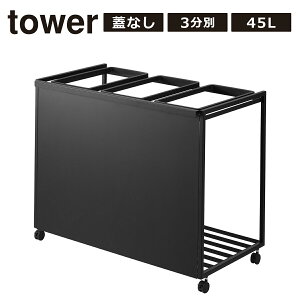 R  ICVbv tower S~ ډBʃ_XgS 2 / 3 / 45L S~ ӂt Wt ݔ _Xg{bNX LX^[t Tower Vbv y[W yamazaki