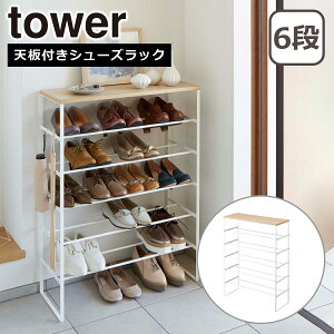 �R����� ���� �I�����C���V���b�v tower �^���[ �V�t���V���[�Y���b�N �^���[ 5�i/6�i �L���X�^�[�t W90 1465 1466 3369 3370 ���ʔ� yamazaki