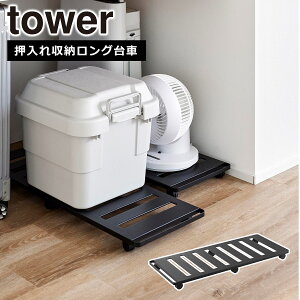 R  ICVbv tower ^[ [O ω׏d30kg zCg ubN 1417 1418 LX^[t ̂  xbh[ yamazaki