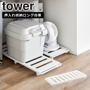 R  ICVbv tower ^[ [O ω׏d30kg zCg ubN 1417 1418 LX^[t ̂  xbh[ yamazaki