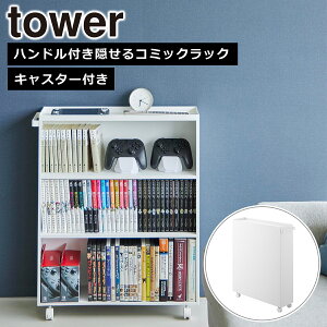 R  ICVbv tower ^[ nhtBR~bNbN ^[ R tower zCg ubN 1485 1486 ^[V[Y yamazaki