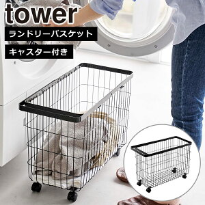 R  ICVbv tower ^[ h[oXPbg LX^[t Ch[ 35L 6627 6628 󂩂 E߂ h[S C[oXPbg [ yamazaki