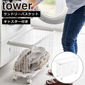 R  ICVbv tower ^[ h[oXPbg LX^[t Ch[ 35L 6627 6628 󂩂 E߂ h[S C[oXPbg [ yamazaki