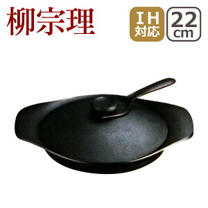 @ 암S S ICp 22cm SWnht IHΉ ΁iKX΁jΉ MtgÊ