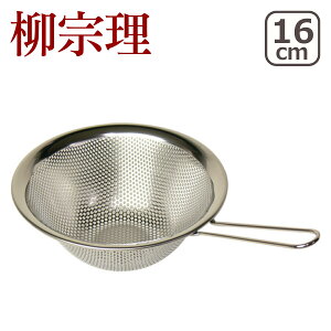 y|Cg5{ 11/1z@ tp`O Xg[i[ 16cm 18-8XeX 312306