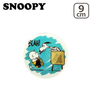 yX|Cg5{zXk[s[ M 9cm { SM850 RX MtgÊ