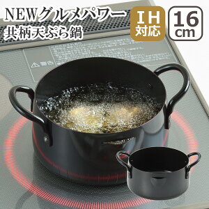 yX|Cg5{zNEWOp[ VՂ 16cm SJ3171 IHΉ ΁iKX΁jΉ g S { VJ MtgÊ kCE͕ʓr990~Z