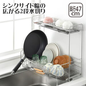 yX|Cg5{z؂ bN XeX JS Lk e 2i VNTCh̍L2i؂肩 15×s47cm 1306080 VJ {