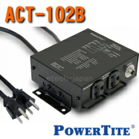 ACT-102B（ACT-102：後継機種）　未来舎（POWERTITE）　AC100V自動切り替え機