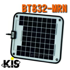 BT832-MRN　ケー・アイ・エス　太陽電池モジュール　6.8W