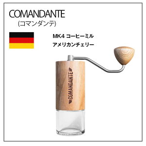 P10�{�I�ׂ遙�R�}���_���e�@MK4�@�R�[�q�[�~���@�o�[�W�j�A�E�H���i�b�g�@�A�����J���`�F���[�@���L�b�h�A���o�[�@COMANDANTE