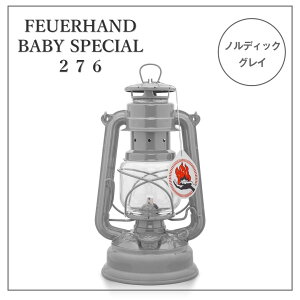 �t���A�n���h�@�����^���@�x�C�r�[�X�y�V����276�@�m���f�B�b�N�O���C�@FEUERHAND