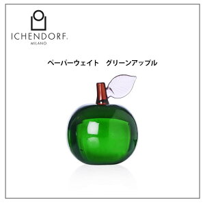 �C�b�P���h���t�~���m�@9352350�@FRUIT&FLOWERS�@�y�[�p�[�E�F�C�g�@�O���[���A�b�v���@H6.5cm�@ICHENDORF�@MILANO�@�H��@�K���X�@���K�i�@�������@�n���h���C�h�@�C�^���A�@�~���m�@���蕨�@�M