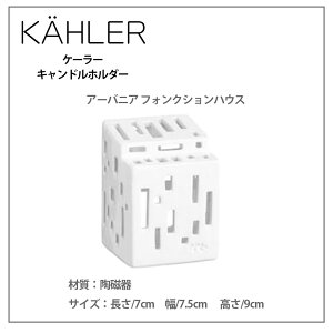 �P�[���[�@�A�[�o�j�A�@�L�����h���z���_�[�@�t�H���N�V�����n�E�X�@KAHLER
