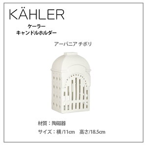 �P�[���[�@�A�[�o�j�A�@�L�����h���z���_�[�@�`�{���@KAHLER