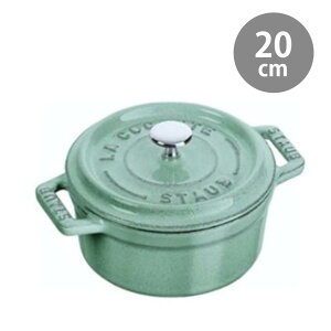 ���}���\�����Ԓ��|�C���g10�{���X�g�E�u�@�R�R�b�g�����h�@20cm�@�Z�[�W�O���[���@STAUB�@��@�t�����X�@�z�[���[��@�s�R�@�R�R�b�g�@�M�`���@�����@���������@�����l�@�I�[�u���@����