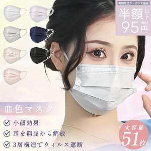 N[ōň95~ ~11/02܂Ł}XN sDz v[c}XN J[}XN 傫  F}XN }XN _炩 3w e H ~ t ԕ ےg ʋC Ȃ ۊ ʒ 