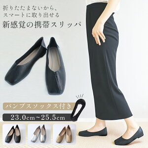 gуXbp Ct  }} fB[X  gїpXbp ItBX ܂Ȃ  ƕt NbV ᔽ [q[ ɂ pvX [V[Y 23 23.5 