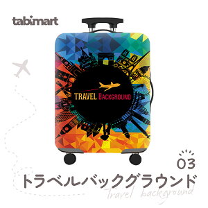 �_�y�V�����L���O1�ʁ^�X�[�c�P�[�X�J�o�[ �L�����[�P�[�X�J�o�[ �L�����[�o�b�O �J�o luggage suitcase cover �Ɍ� �L�k�f�� ���h�~ ����h�~ ������� ���킢�� �����J���[ �����F �@�������Ή� 