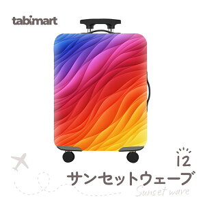 _yVLO1ʁ^X[cP[XJo[ L[P[XJo[ L[obO Jo luggage suitcase cover Ɍ Lkf h~ h~  킢 J[ F @Ή 