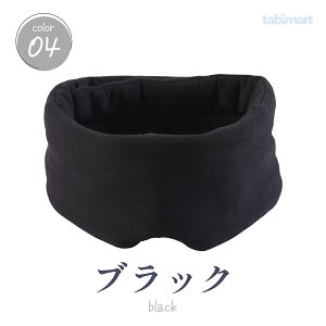 _r[]^AC}XN p Ռ99.99%  lC Mtg j  VN̂悤ȏ_炩 ᐸJ  eye mask aMtg ӂӂ ᐸJ jp 􂦂 Q 