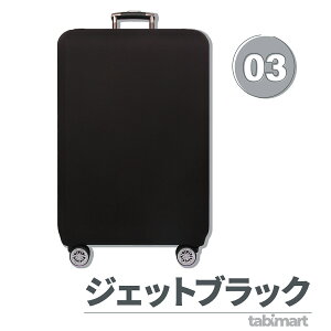 _yV1ʁ^ɌX[cP[XJo[ h Lk 킢 L[P[XJo[ L[obO Jo[ luggage suitcase cover Lkf h~ h~  J[ F @ 