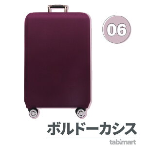 \楽天1位/極厚スーツケースカバー 防水 伸縮 かわいい キャリーケースカバー キャリーバッグ カバー luggage suitcase cover 伸縮素材 傷防止 汚れ防止 おしゃれ 推しカラー 推し色 機内持込 耐