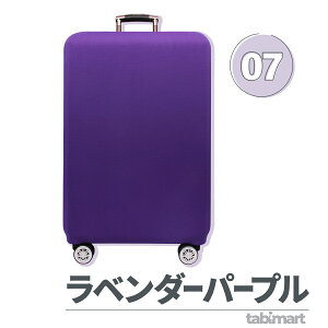 \楽天1位/極厚スーツケースカバー 防水 伸縮 かわいい キャリーケースカバー キャリーバッグ カバー luggage suitcase cover 伸縮素材 傷防止 汚れ防止 おしゃれ 推しカラー 推し色 機内持込 耐