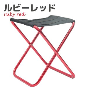 携帯いす 軽量 コンパクト 折りたたみ椅子 280g 軽量 ポータブルチェア 携帯イス ポケットチェア ミニチェア 小型 アウトドアチェア 持ち運びやすい 登山 キャンプ 釣り 旅行 行楽 ピクニック