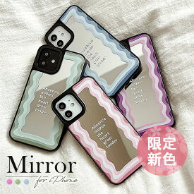 最大300円off● 《日本製》meiky ブランド iphone14 iphone13 iphone カバー ケース 背面 ミラー 大人 おしゃれ 人気 かわいい レディース se3 se2 14 13 pro max mini x xr xs 12 11 8 7 se スマホケース 韓国 シンプル 女子 第2世代 ソフトケース アイフォン 送料無料