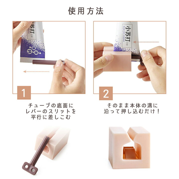 全品10%off○《送料無料》 チューブ ローラー チューブ絞り チューブ絞り器 簡単 便利グッズ 節約 歯磨き粉 クリーム ハンドクリーム 調味料 洗顔 スタンド 立つ ホワイトニング 簡単 雑貨 グッズ 便利 収納 冷蔵庫 洗面台 消化 レッド グリーン ブルー エコ ... 《送料無料》 チューブ ローラー チューブ絞り 2個セット チューブ絞り器 簡単 便利グッズ 節約 歯磨き粉 クリーム ハンドクリーム 調味料 洗顔 スタンド 立つ ホワイトニング 簡単 雑貨 グッズ 便利 収納 冷蔵庫 洗面台 消化 レッド グリーン ブルー エコ