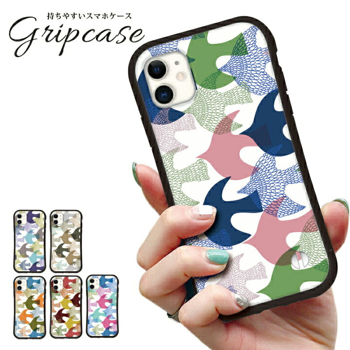 楽天市場】スマホケース iPhoneシリーズ対応 iphone13 iphone13 pro iphone13 mini iPhone12 12Pro 12mini SE第2世代 8 7 11 11pro XR XS iphoneケース iphone12pro iphoneSE 第二世代 se2 アイフォン12 iphone11 iphone8 カバー 韓国 おしゃれ かわいい 送料無料 可愛い ... 楽天市場】スマホケース iPhoneシリーズ対応 iphone13 iphone13 pro iphone13 mini iPhone12 12Pro 12mini SE第2世代 8 7 11 11pro XR XS iphoneケース iphone12pro iphoneSE 第二世代 se2 アイフォン12 iphone11 iphone8 カバー 韓国 おしゃれ かわいい 送料無料 可愛い ...