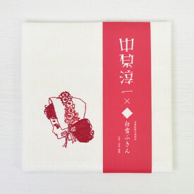 《中原淳一×白雪ふきん》白雪はんかちふきん・横顔