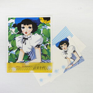 s~×cozyca productst^[ZbgEЂ܂