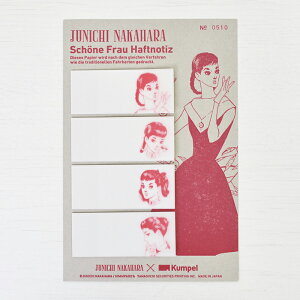 �s�����~��×Kumpel�t�g�������l�h�tⳁE�����O�w�A�[ [�g���[�V���O�y�[�p�[ �ӂ���]