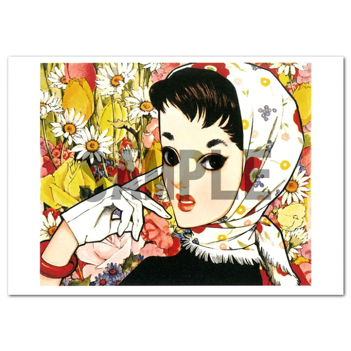 楽天市場】中原淳一 ポストカード・「ジュニアそれいゆ」14号(1957年3 