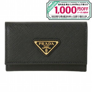 v_ L[P[X 1PG004 QHH F0002 ubN PRADA