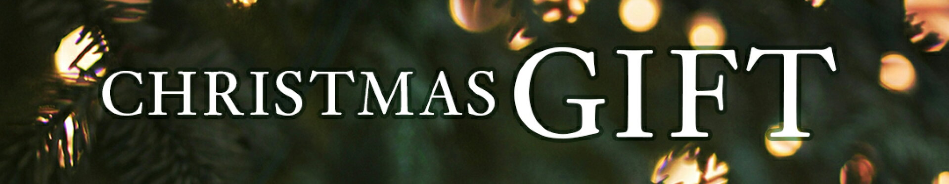 クリスマスギフト特集2025