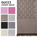 GUCCI グッチ マフラー ストール【9色】165904 3G646　GGマーク ウール シルク メンズ レディース ユニセックス 大判 男性 女性 彼氏 彼女 カップル ペア 誕生日 プレゼント ラッピング ギフト おしゃれ 上品 クリスマス バレンタイン ホワイトデー